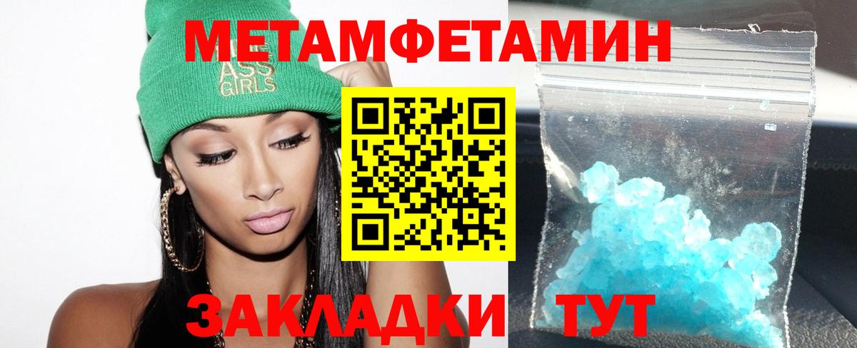 Amphetamine 97%  Берёзовский 