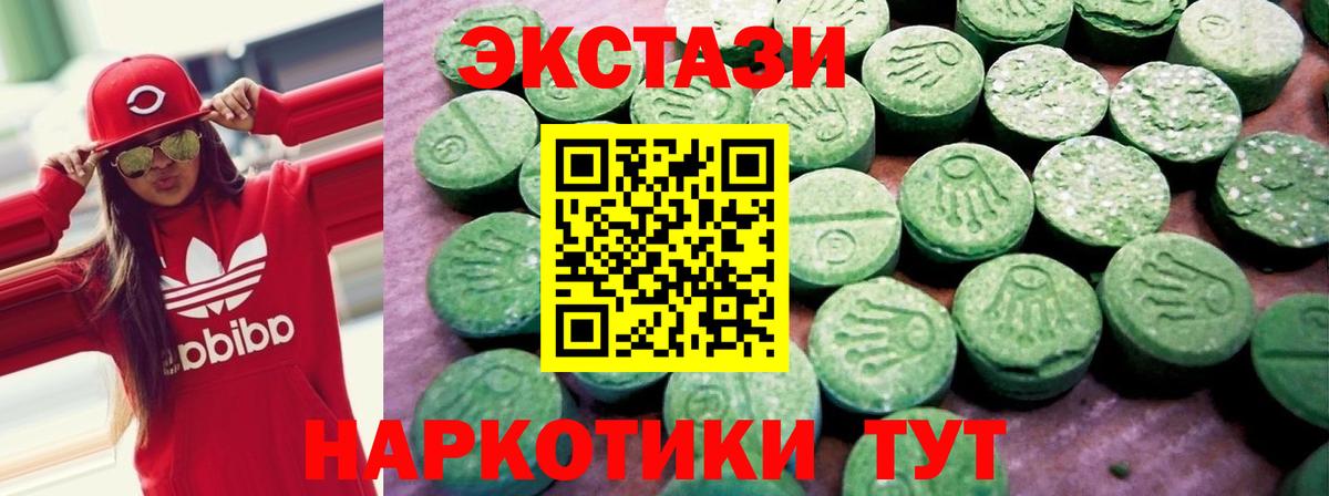 Экстази 99% Берёзовский