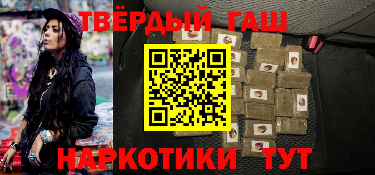 ГАШИШ Ice-O-Lator  Гашиш 40% ТГК  Берёзовский 