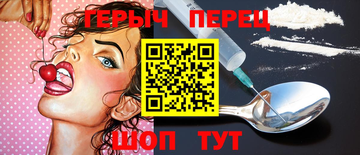 Героин афганец Берёзовский