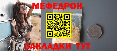 дживик Донецк