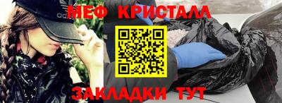 мяу мяу мука Апшеронск