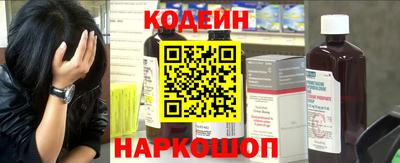 кокаин VHQ Балаково