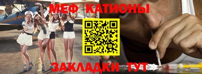 кокаин VHQ Балаково