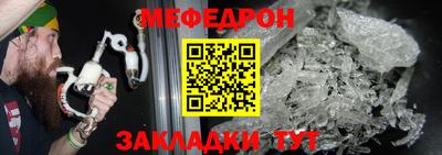 мяу мяу мука Апшеронск