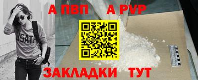 2c-b Апрелевка