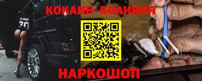 винт Балахна