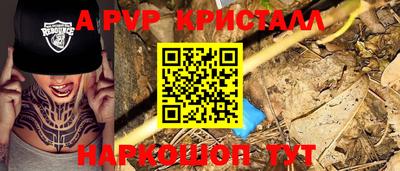 МДМА Балашиха