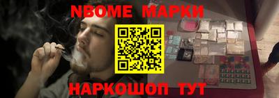 кокаин VHQ Балаково