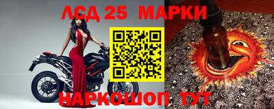 МДМА Балашиха