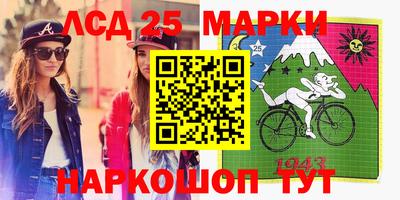 2c-b Апрелевка