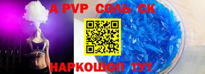 кокаин VHQ Балаково