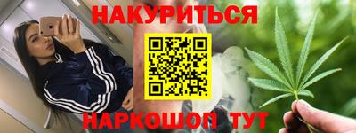 2c-b Апрелевка