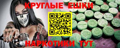 кокаин VHQ Балаково