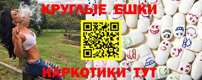 винт Балахна