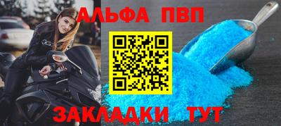 2c-b Апрелевка