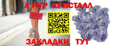 кокаин VHQ Балаково