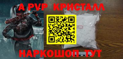 кокаин VHQ Балаково