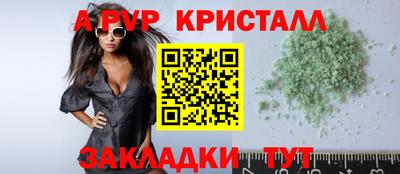 кокаин VHQ Балаково