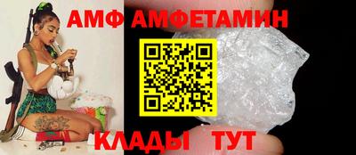 кокаин VHQ Балаково