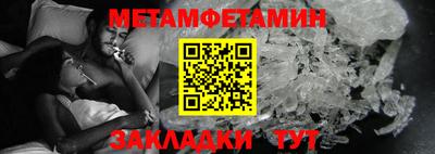 кокаин VHQ Балаково