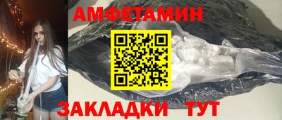 кокаин VHQ Балаково