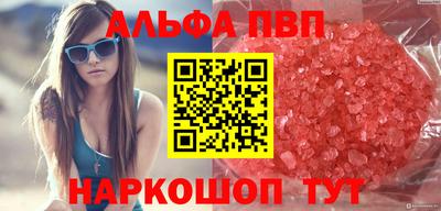 МДМА Балашиха