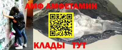 МДМА Балашиха