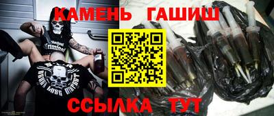 кокаин VHQ Балаково