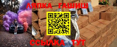 2c-b Апрелевка