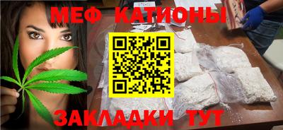 мяу мяу мука Апшеронск