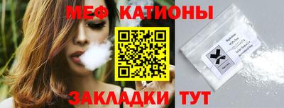 кокаин VHQ Балаково