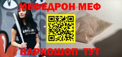 кокаин VHQ Балаково