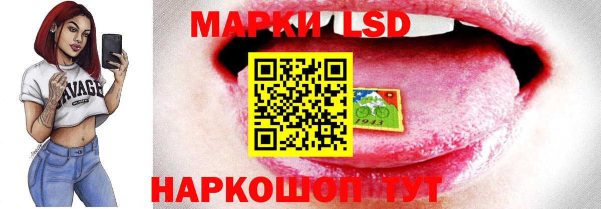 Берёзовский  ЛСД экстази кислота  Вход с VPN  Лсд 25 экстази  LSD-25 экстази ecstasy 