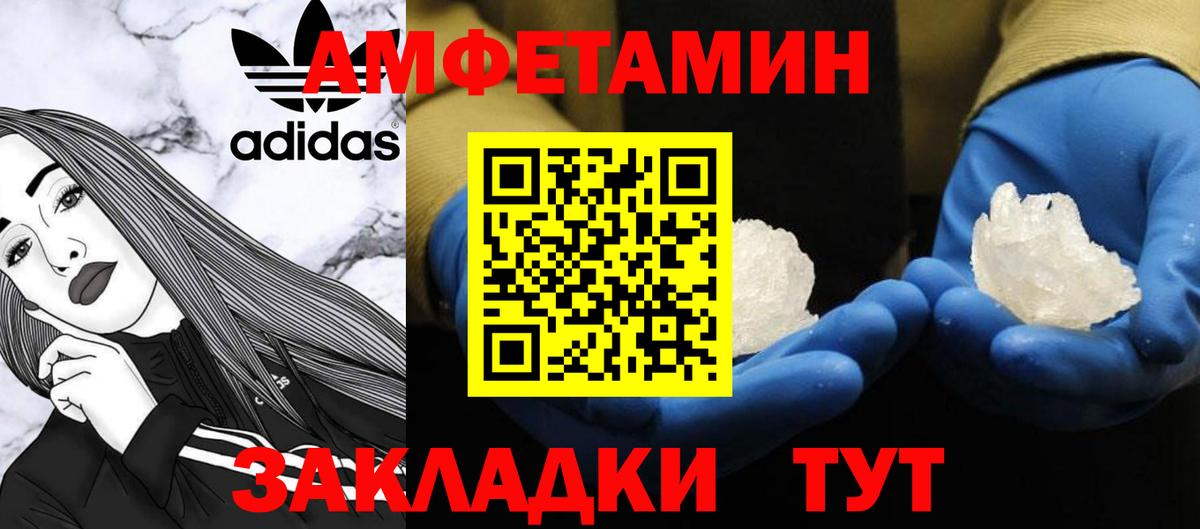 Первитин пудра  Берёзовский  Первитин пудра 