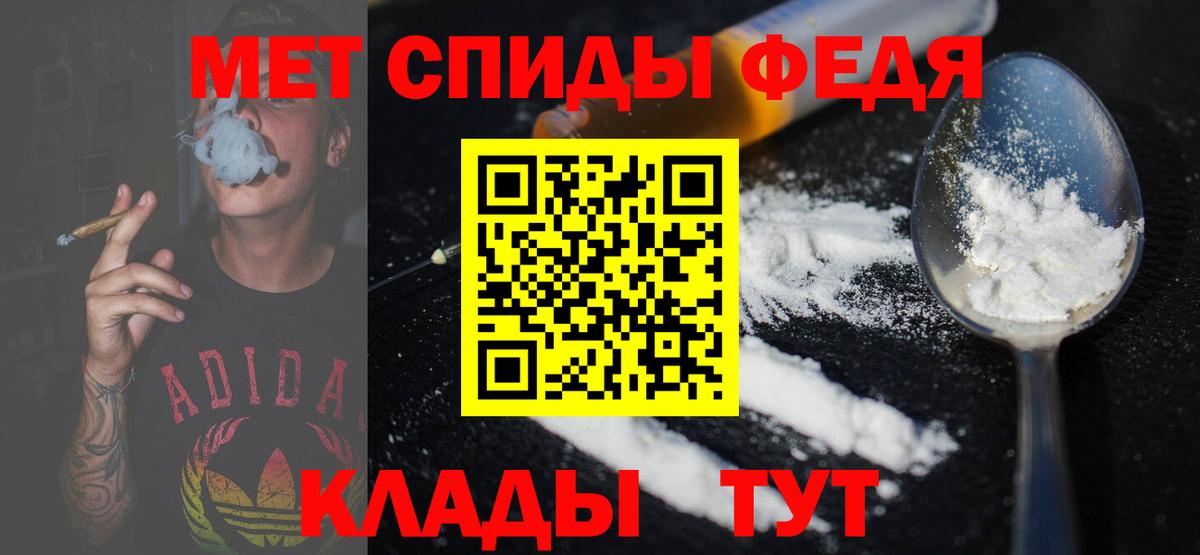 Каннабис  COCAIN  Экстази  Берёзовский  Меф  МАРИХУАНА  Гашиш  MDMA  Вход с VPN  Мефедрон кристаллы  ГАШ 