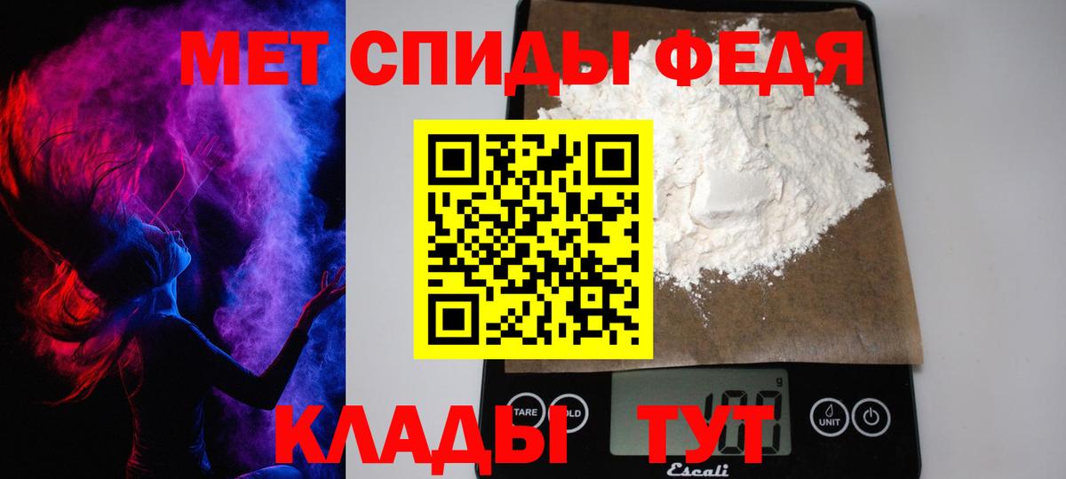 Берёзовский  МЕТАМФЕТАМИН мет  Вход с VPN  МЕТАМФЕТАМИН мет 