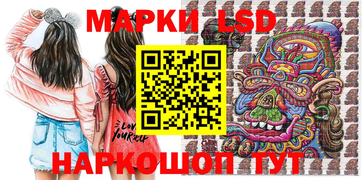 Берёзовский  Марки NBOMe 1500мкг  Марки 25I-NBOMe  Вход с VPN 