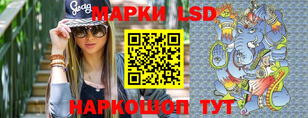 Марки NBOMe 1,5мг Берёзовский