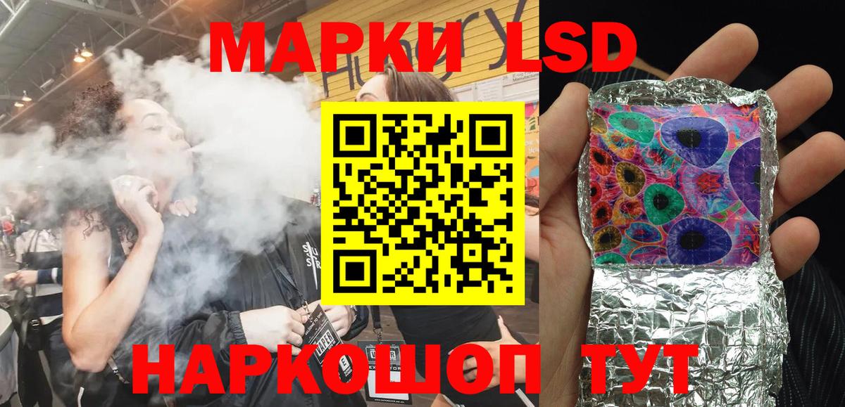 хочу наркоту  Берёзовский  Марки NBOMe 1,5мг  Марки NBOMe 1,5мг 