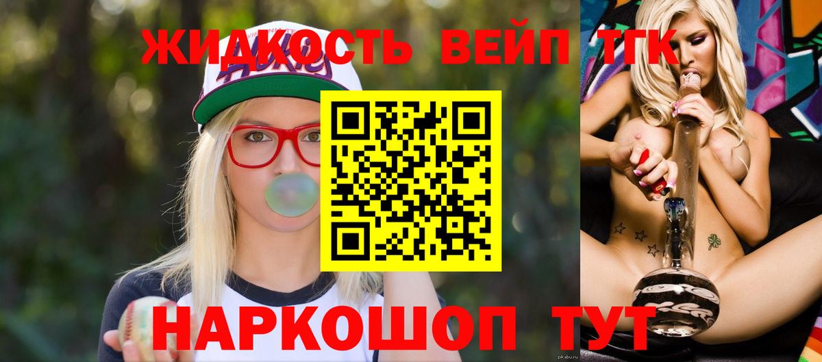 ТГК Wax  Берёзовский 