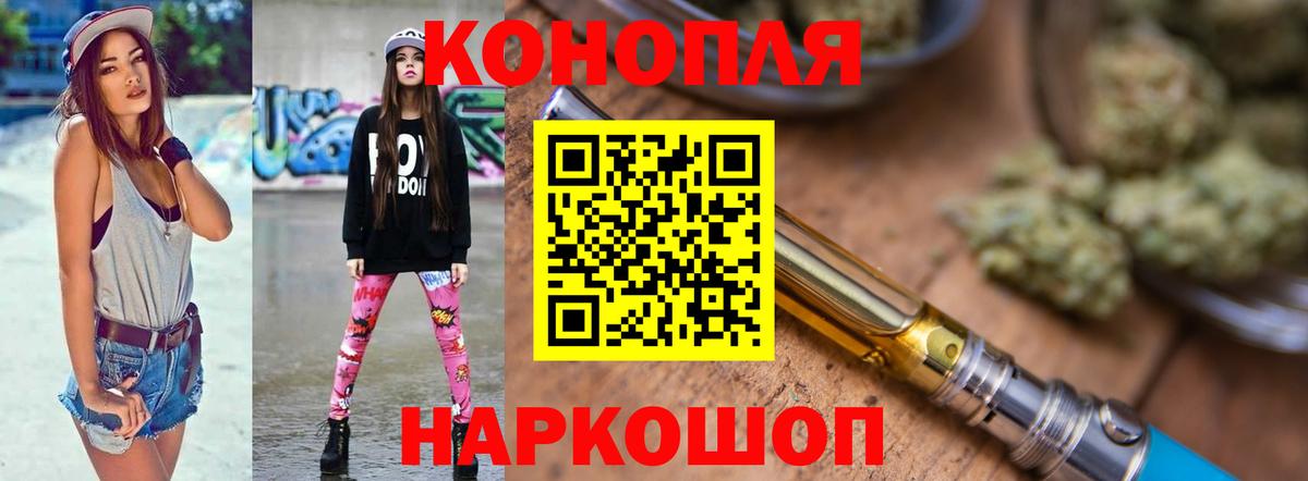 МАРИХУАНА сатива Берёзовский