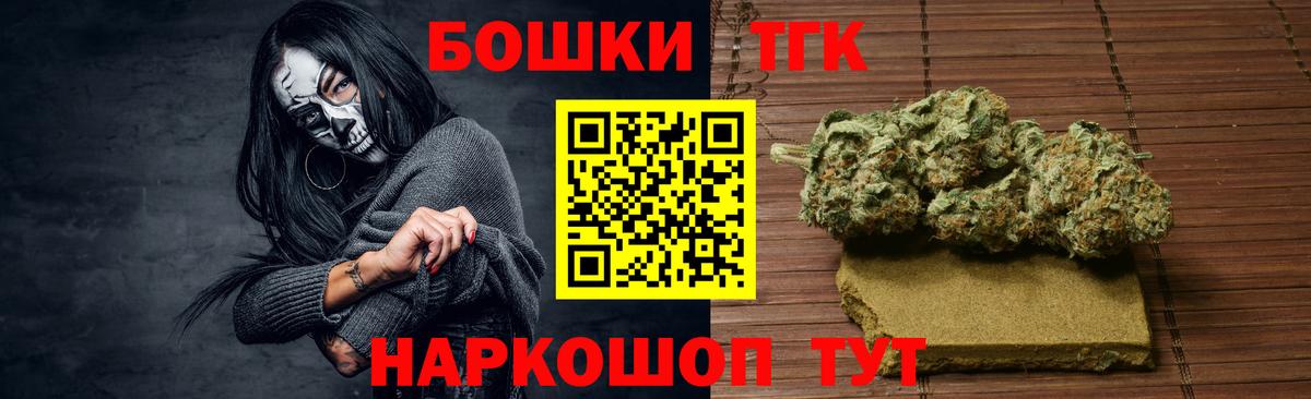 Берёзовский  Конопля VHQ  Вход с VPN  Марихуана индика  Бошки Шишки тримм 